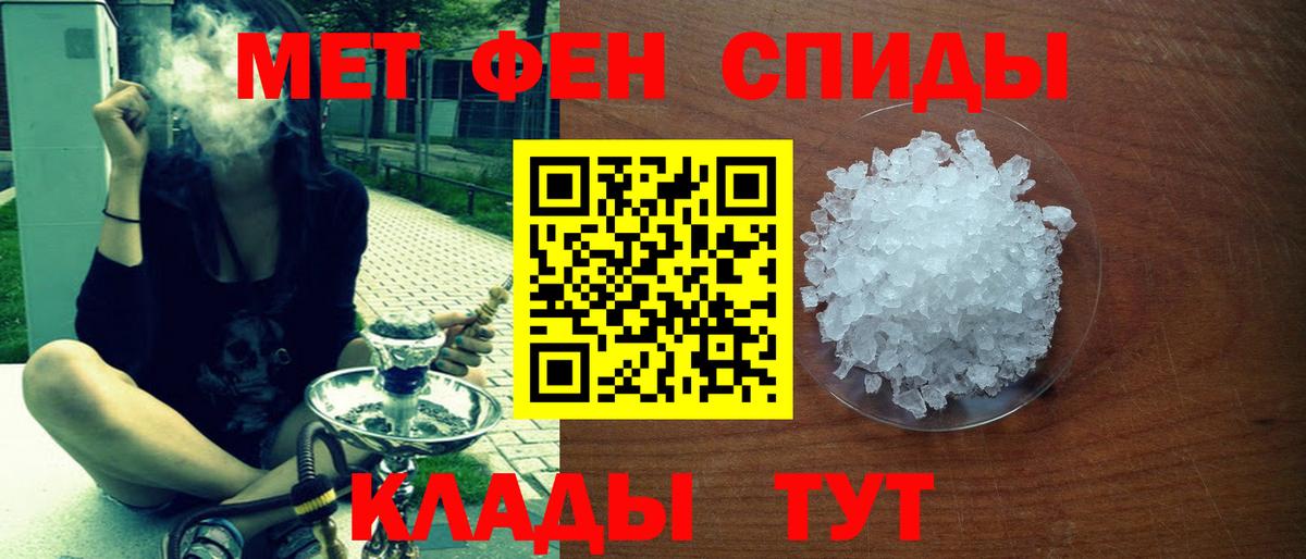 АМФ  Вход с VPN  Amphetamine  АМФЕТАМИН Premium  Чистополь 