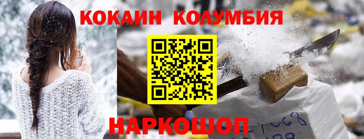 Кокаин VHQ Чистополь