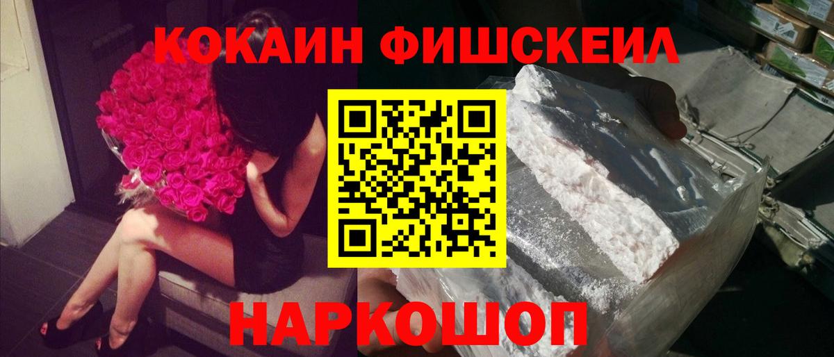 КОКАИН  Вход с VPN  Чистополь  Cocaine Columbia  Кокаин 97% 