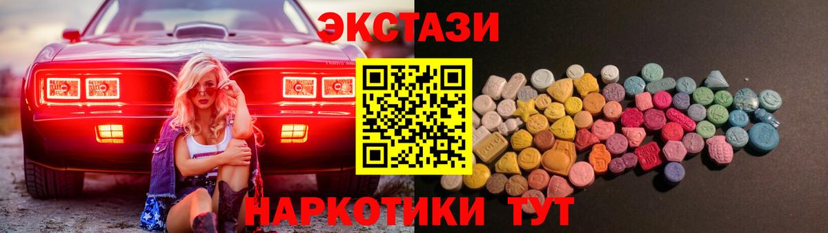 ЭКСТАЗИ  Канабис  КОКАИН  Чистополь  МЕФ   ГАШ  Вход с VPN 