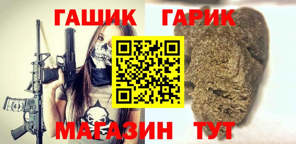 ГАШИШ VHQ Чистополь