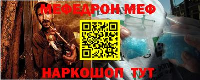 соль ск Можга