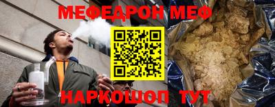 spice Моздок