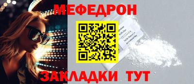 соль ск Можга