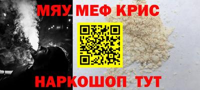 spice Моздок