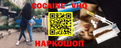 синтетический гашиш Можайск