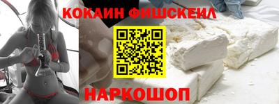 spice Моздок