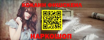 синтетический гашиш Можайск
