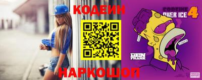 синтетический гашиш Можайск