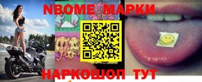 spice Моздок