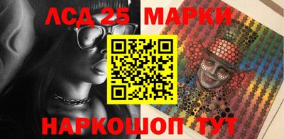 spice Моздок