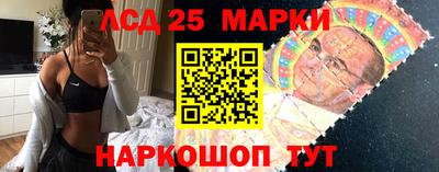 синтетический гашиш Можайск