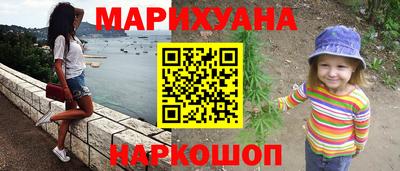 соль ск Можга
