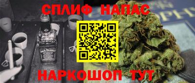 синтетический гашиш Можайск
