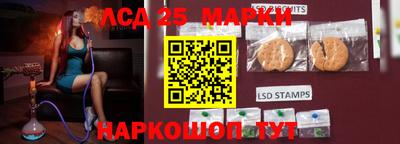 соль ск Можга