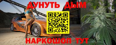 spice Моздок