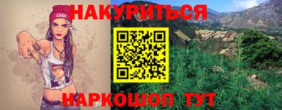 соль ск Можга