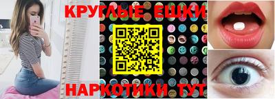 синтетический гашиш Можайск