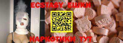 синтетический гашиш Можайск