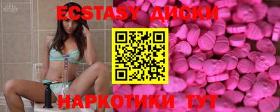 синтетический гашиш Можайск