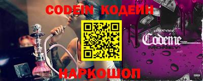 синтетический гашиш Можайск