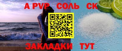 соль ск Можга