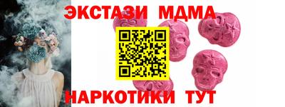 синтетический гашиш Можайск