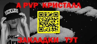 синтетический гашиш Можайск