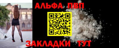 синтетический гашиш Можайск