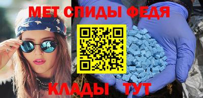spice Моздок