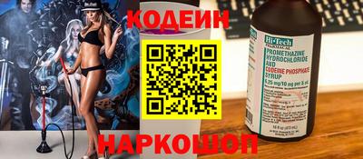 синтетический гашиш Можайск