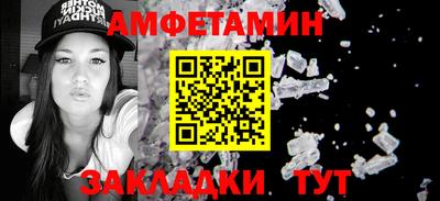 синтетический гашиш Можайск
