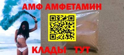 синтетический гашиш Можайск