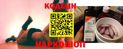 синтетический гашиш Можайск
