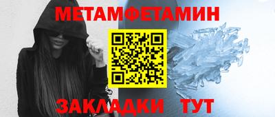 синтетический гашиш Можайск