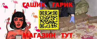 синтетический гашиш Можайск