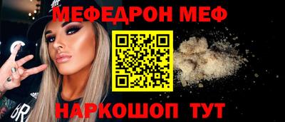 соль ск Можга