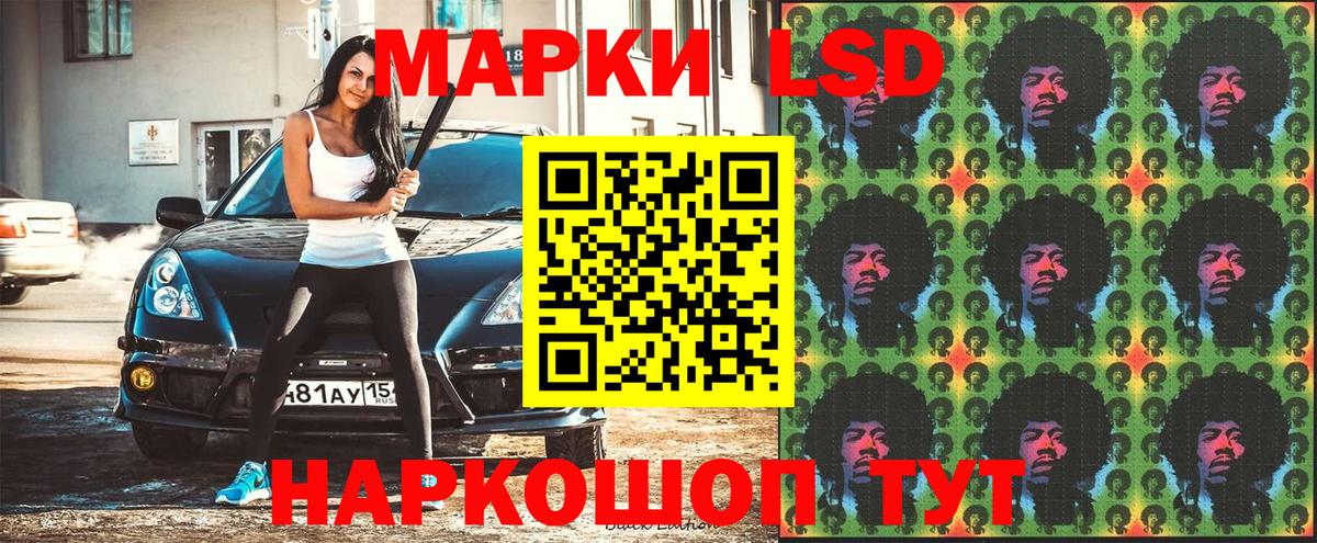 Марки NBOMe 1,8мг  Вход с VPN  Марки NBOMe 1,8мг  Чистополь 