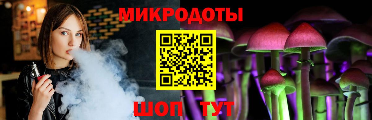 купить   Галлюциногенные грибы ЛСД  Вход с VPN  Чистополь  Галлюциногенные грибы мухоморы 