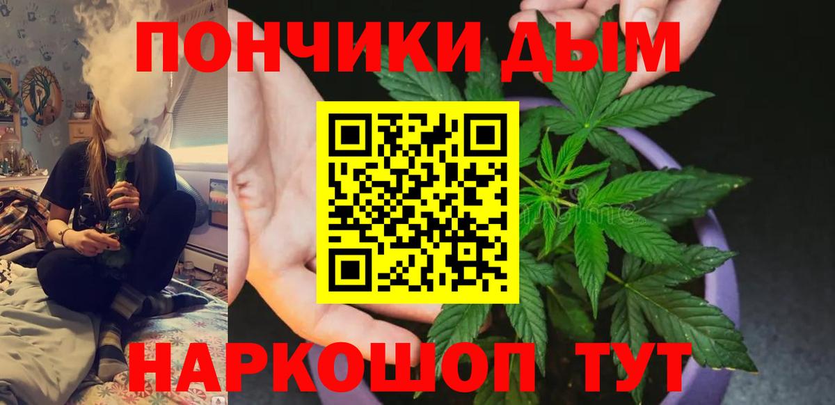 МАРИХУАНА семена Чистополь