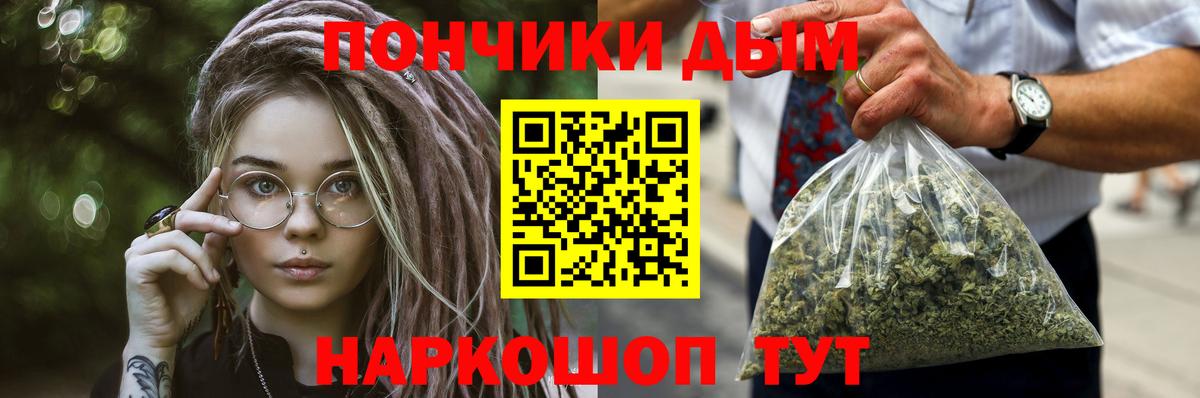 Шишки марихуана семена  Вход с VPN  Канабис White Widow  Марихуана THC 21%  Чистополь 
